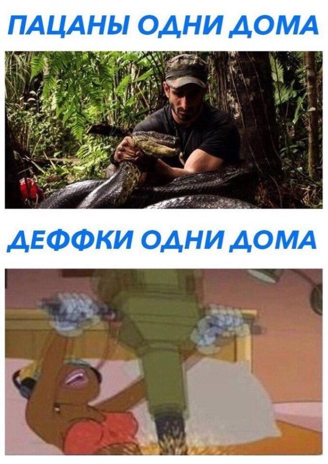 Приколы и мемы про "это" (15 фото)