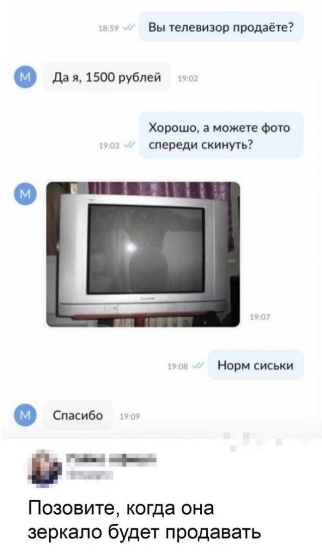 Шутки и мемы из Сети (14 фото)