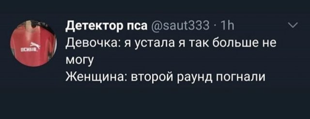 Шутки и мемы из Сети (14 фото)