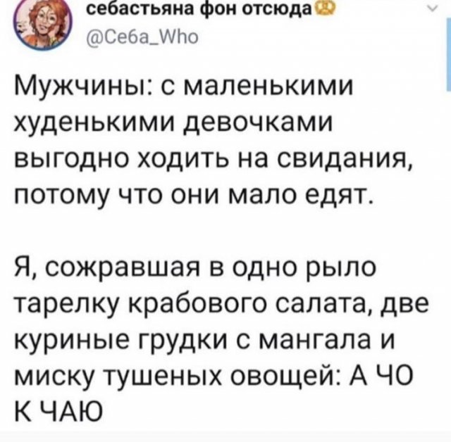 Забавные шутки и мемы из Сети (15 фото) Забавные шутки и мемы из Сети (15 фото)