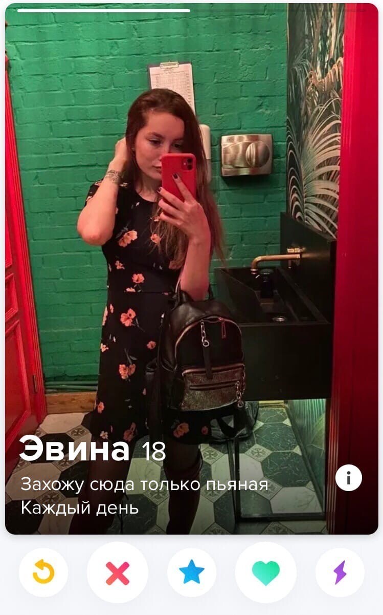 Девушкам от мужчин нужно только одно. Нет, речь не деньгах. Обзор анкет Tinder (21 фото)