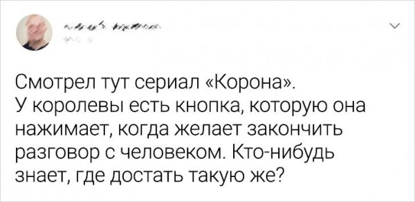 Подборка забавных твитов от интровертов (18 фото) Подборка забавных твитов от интровертов (18 фото)