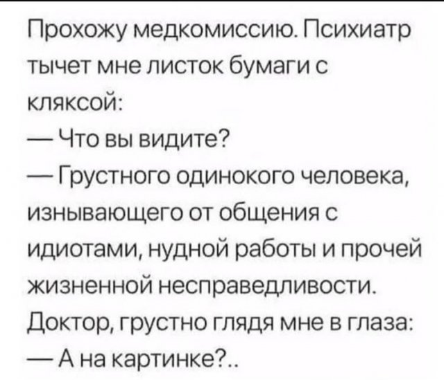 Забавные шутки и мемы из Сети (15 фото)