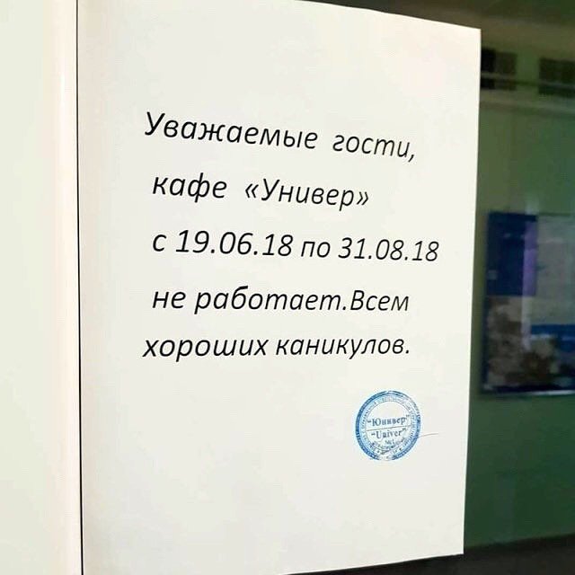 Ошибки странности в словах и предложениях, над которыми не стыдно посмеяться (10 фото)