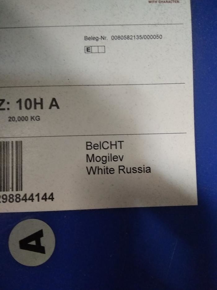 Беларусь до 9 августа: пост о глупых новостях, самоиронии и картохе (19 фото)