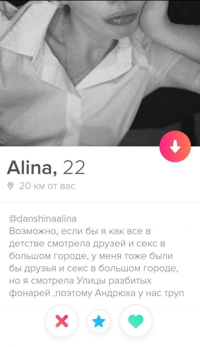 Знакомства для одиноких людей (15 фото)