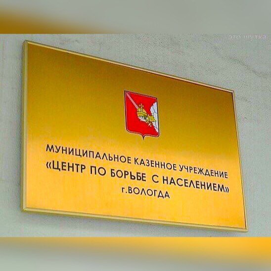 Странные и непонятные ошибки в словах, которые окружают нас в быту (10 фото) Странные и непонятные ошибки в словах, которые окружают нас в быту (10 фото)