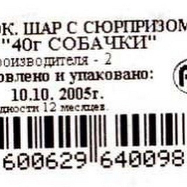 Ошибки странности в словах и предложениях, над которыми не стыдно посмеяться (10 фото)