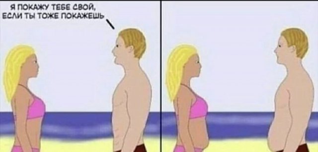 Забавные шутки и мемы из Сети (15 фото) Забавные шутки и мемы из Сети (15 фото)