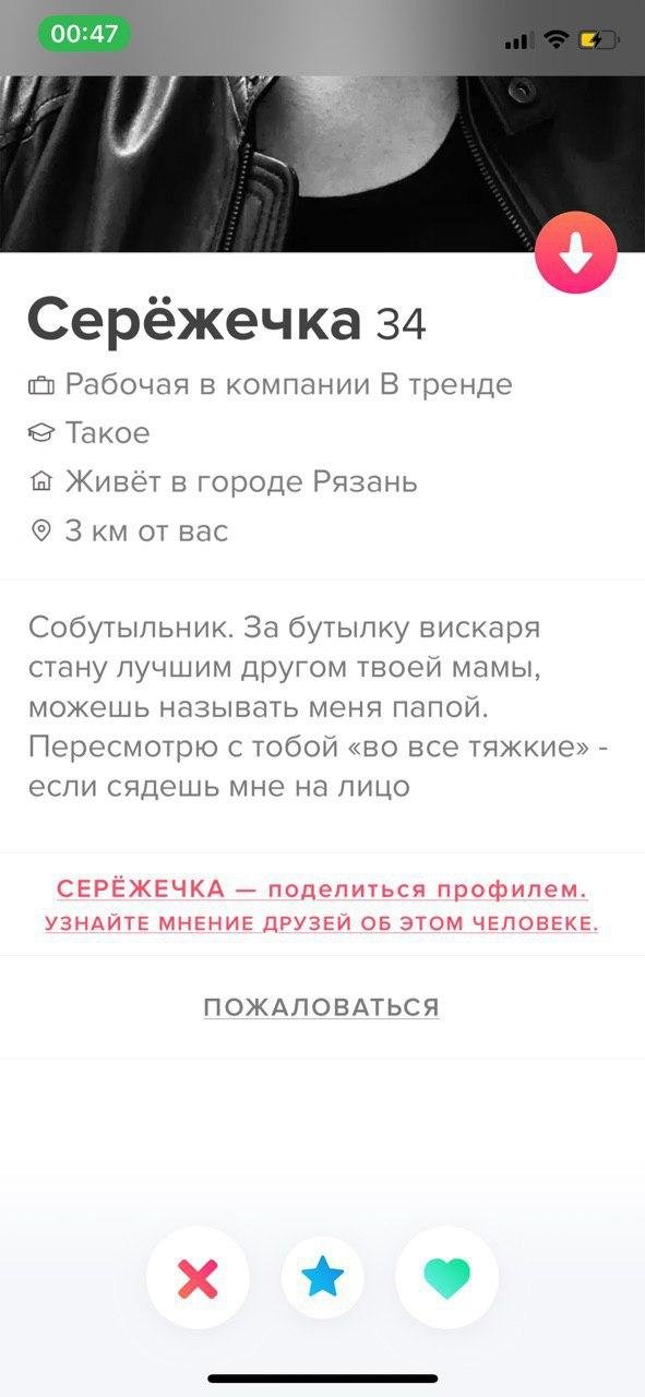 Люди, с которыми не грех и познакомиться (12 фото)