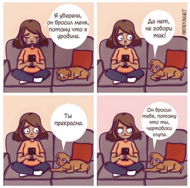 Забавные шутки и мемы из Сети (15 фото)