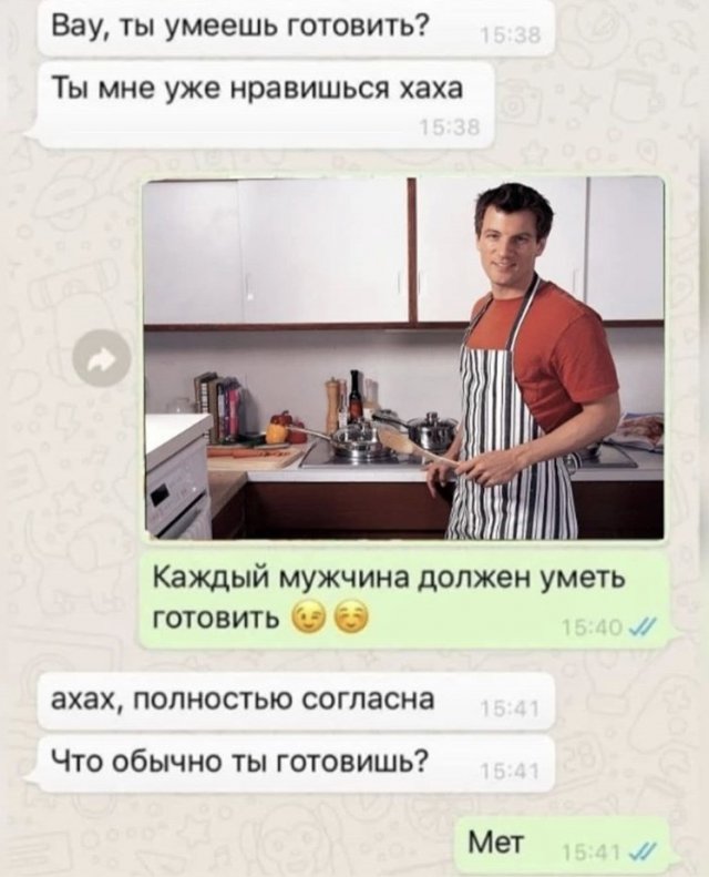 Шутки и мемы из Сети (14 фото)