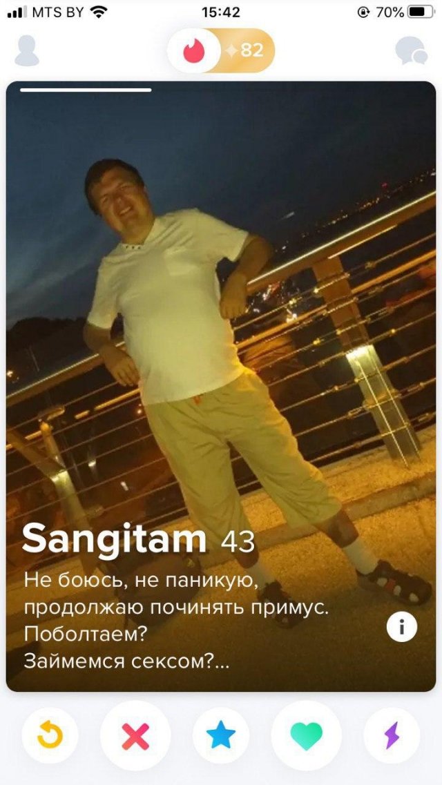 Знакомства для одиноких людей (15 фото)