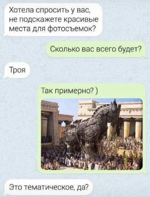 Забавные шутки и мемы из Сети (15 фото) Забавные шутки и мемы из Сети (15 фото)