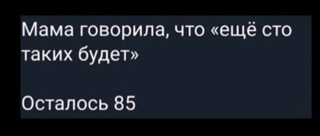 Шутки и мемы из Сети (14 фото)