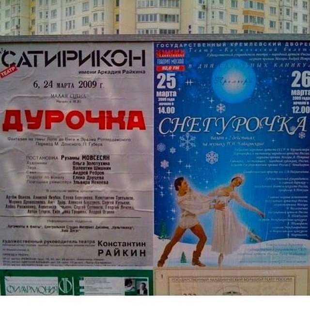 Юмор и ошибки, которые подстерегают нас повсюду (10 фото)