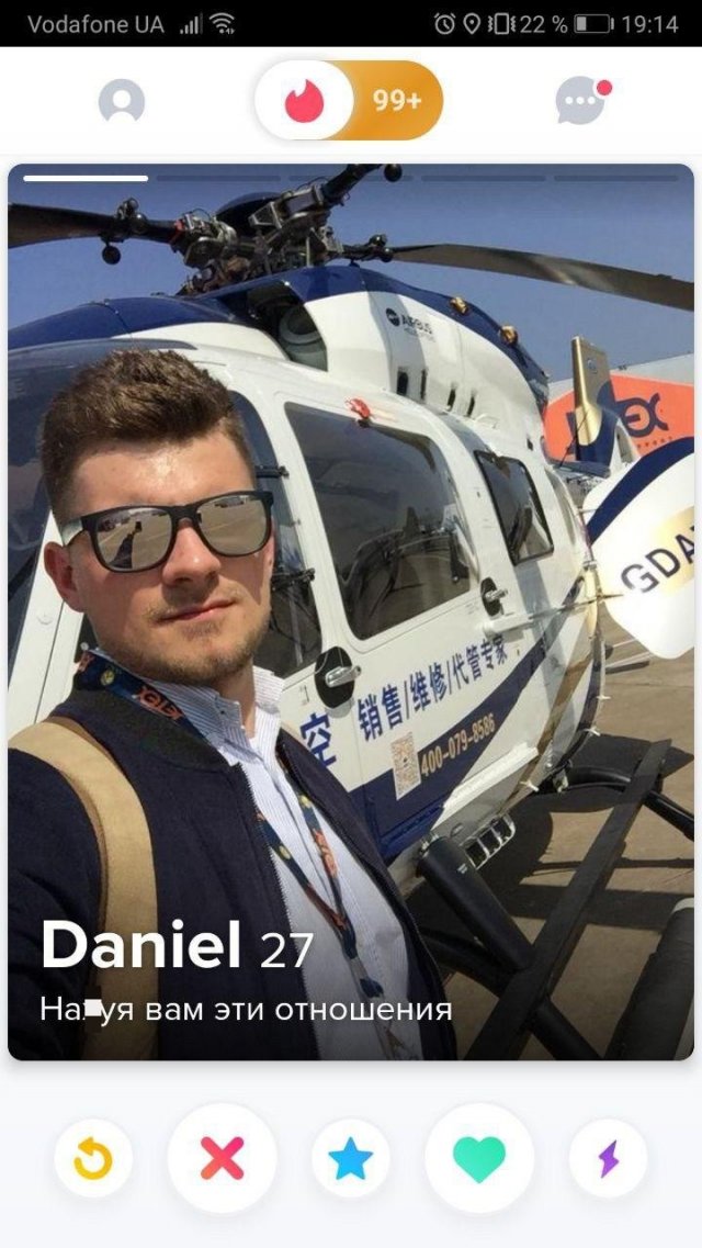 Знакомства для одиноких людей (15 фото)