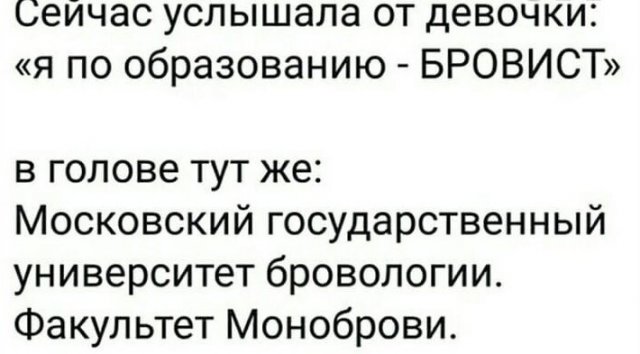 Безумие, которое пишут и обсуждают девушки (14 фото)