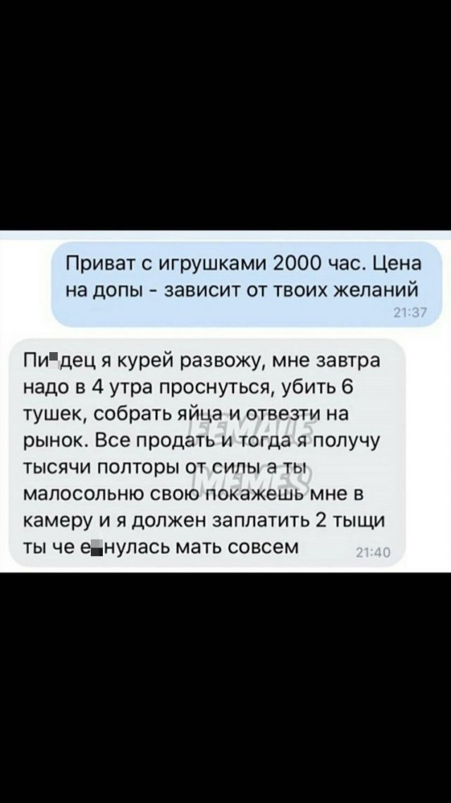 Шутки и мемы из Сети (14 фото)