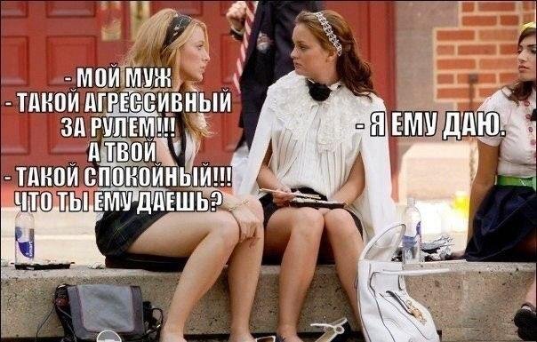 Приколы и мемы про "это" (15 фото)