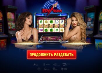 Казино Вулкан Платинум