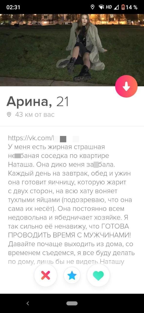 Люди, которые пытаются найти свою любовь (12 фото)