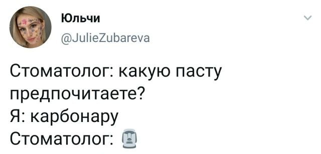 Подборка забавных твитов обо всем (15 фото)