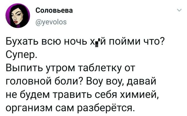 Подборка забавных твитов обо всем (15 фото)