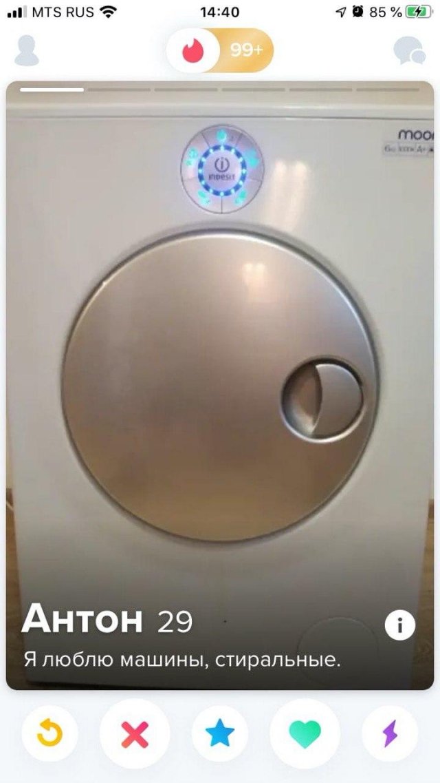 Люди, которые пытаются найти свою любовь (12 фото)