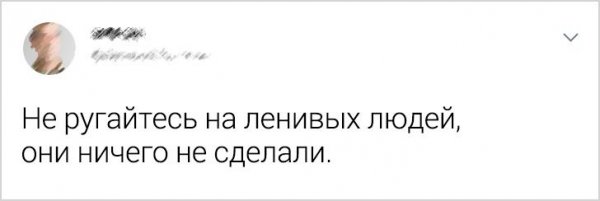 Подборка забавных твитов (20 фото)