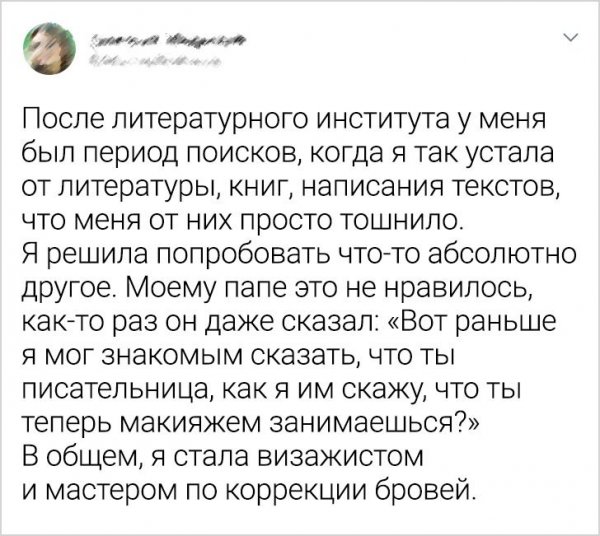 Подборка забавных твитов (20 фото)