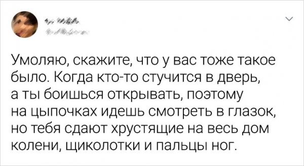 Подборка забавных твитов (20 фото)