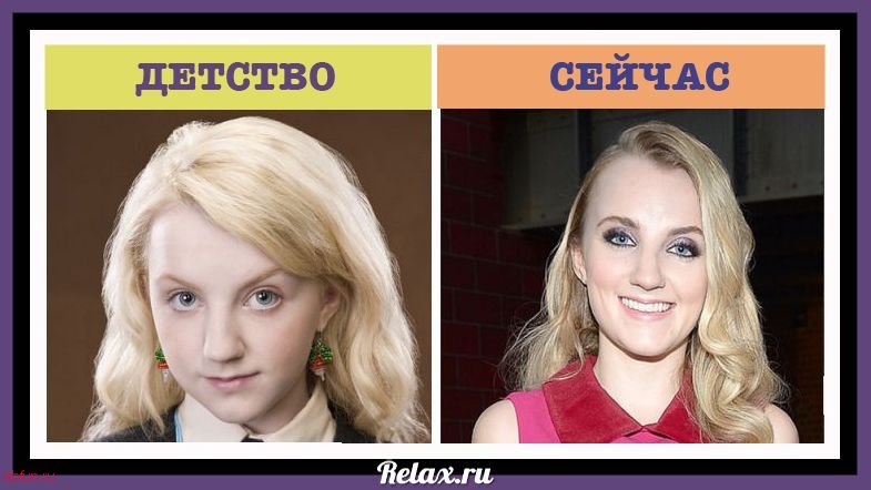 Актеры из «Гарри Поттера» тогда и сейчас Актеры из «Гарри Поттера» тогда и сейчас