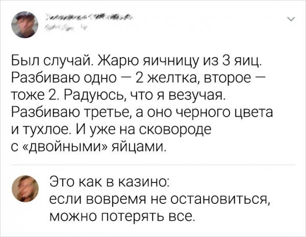 Подборка забавных комментариев с просторов Сети (18 фото)