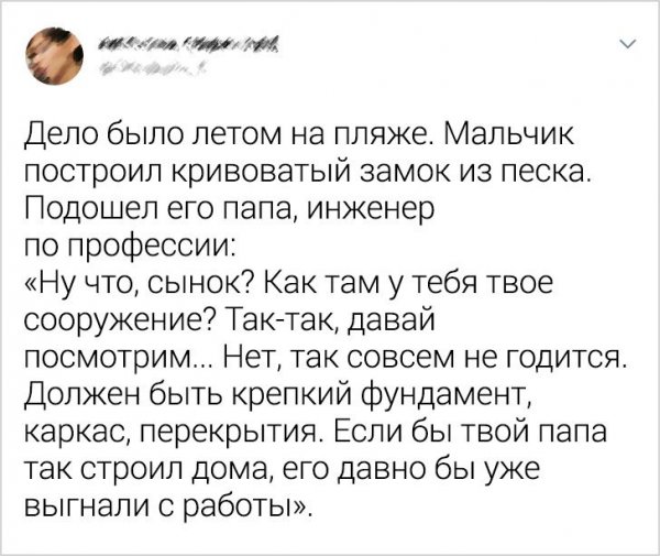 Подборка забавных твитов (20 фото)