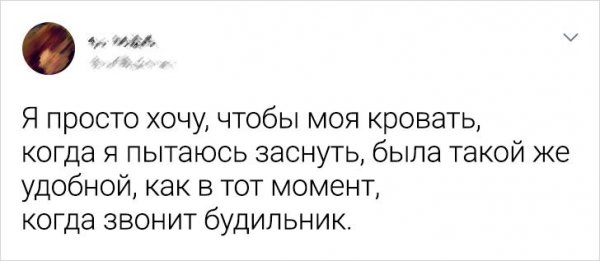 Подборка забавных твитов (20 фото)