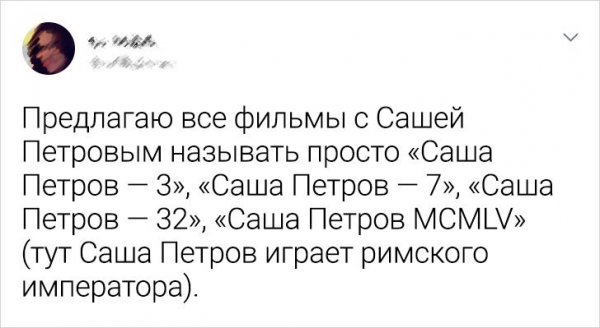 Подборка забавных и жизненных советов от пользователей Твиттера (17 фото)