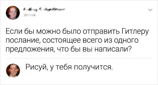 Подборка забавных комментариев с просторов Сети (18 фото)
