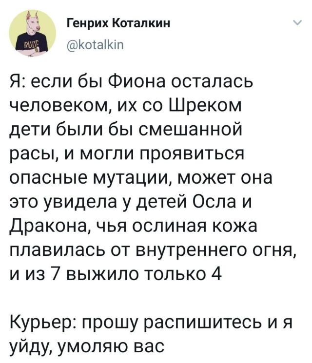 Подборка забавных твитов обо всем (15 фото)