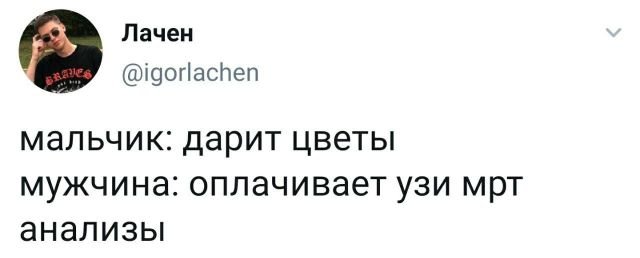 Подборка забавных твитов обо всем (15 фото)