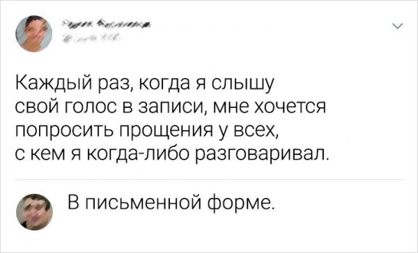 Подборка забавных комментариев с просторов Сети (18 фото)