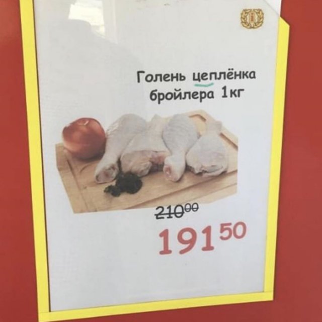 Ошибки в реальной жизни (12 фото) Ошибки в реальной жизни (12 фото)