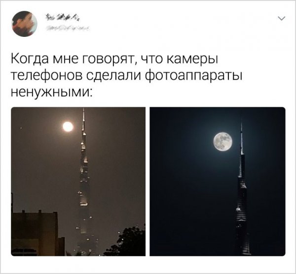 Подборка забавных твитов (20 фото)