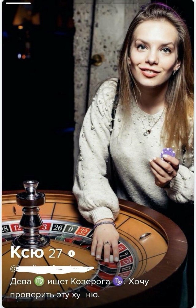 Люди, которые пытаются найти свою любовь (12 фото)