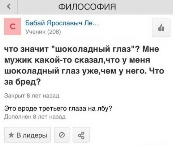 Безумные и смешные истории с женских форумов (15 фото)