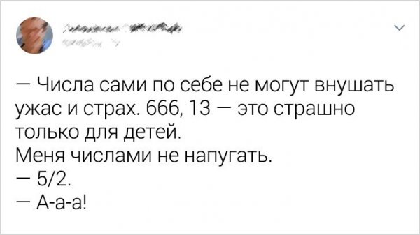 Подборка забавных твитов (20 фото)