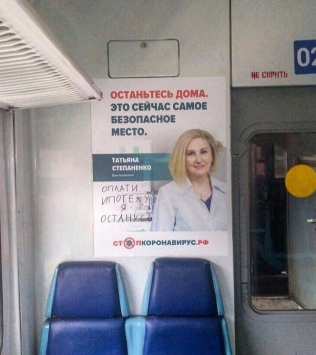 Приколы и шутки про ипотеку (13 фото)