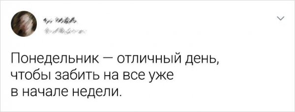 Подборка забавных и жизненных советов от пользователей Твиттера (17 фото)