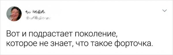 Подборка забавных твитов (20 фото)