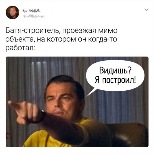 Подборка забавных твитов (20 фото)